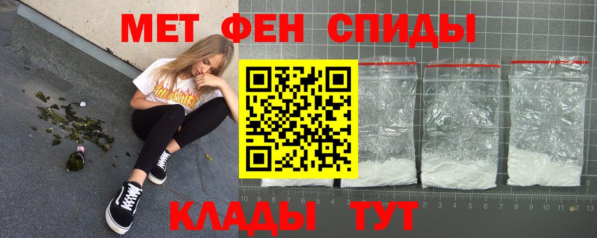 АМФ 98% Шахты