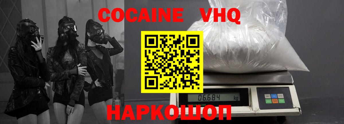 COCAIN Эквадор Шахты