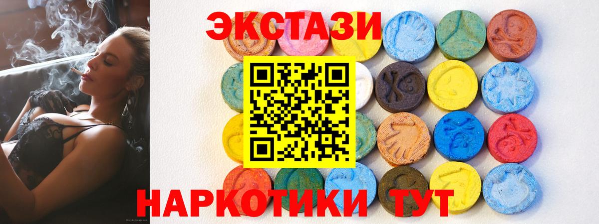 Ecstasy  Экстази MDMA  Шахты  Вход с VPN  Ecstasy TESLA 