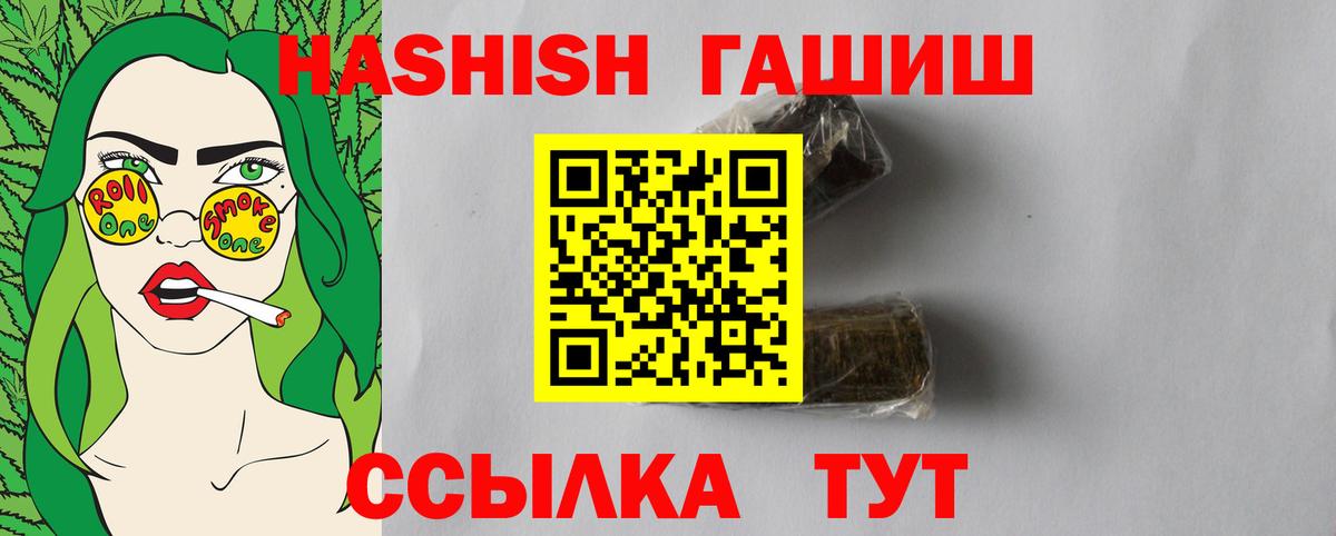 Шахты  как найти   Вход с VPN  Гашиш hashish  ГАШ гарик 