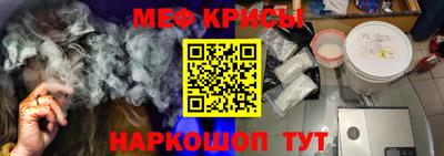 бутират Конаково