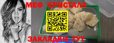 бутират Конаково