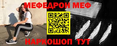 бутират Конаково
