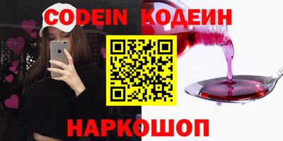 мяу мяу кристалл Коммунар