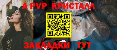 бутират Конаково