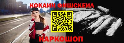 мяу мяу кристалл Коммунар