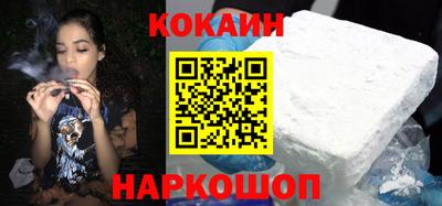 бутират Конаково