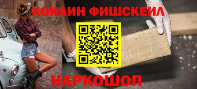 кокаин колумбия Комсомольск-на-Амуре