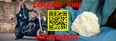 кокаин колумбия Комсомольск-на-Амуре