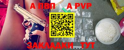 мяу мяу кристалл Коммунар