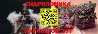 бутират Конаково