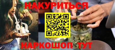 мяу мяу кристалл Коммунар