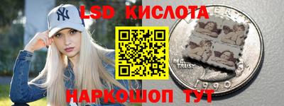 бутират Конаково