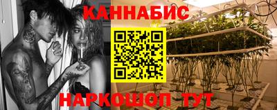 мяу мяу кристалл Коммунар