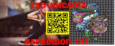 бутират Конаково