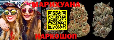 бутират Конаково
