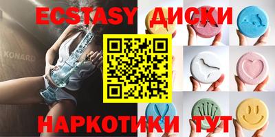 мяу мяу кристалл Коммунар