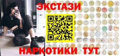 бутират Конаково