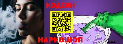 бутират Конаково