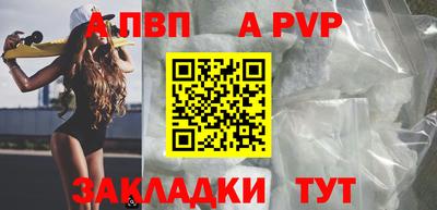 кокаин колумбия Комсомольск-на-Амуре