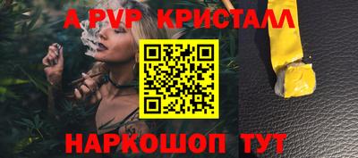 кокаин колумбия Комсомольск-на-Амуре