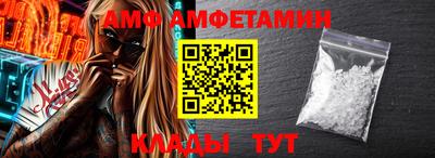 бутират Конаково