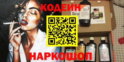 кокаин колумбия Комсомольск-на-Амуре