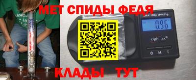 мяу мяу кристалл Коммунар