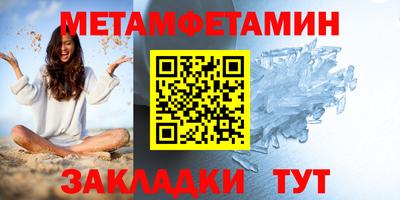 бутират Конаково