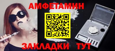 мяу мяу кристалл Коммунар