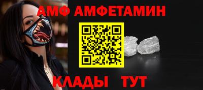 бутират Конаково
