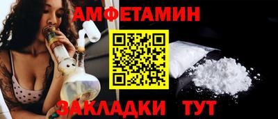 мяу мяу кристалл Коммунар