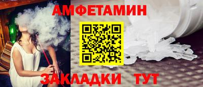 мяу мяу кристалл Коммунар