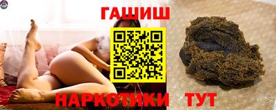 бутират Конаково