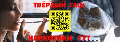 бутират Конаково