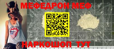 бутират Конаково