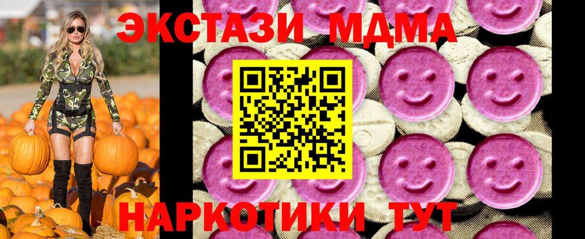 МДМА VHQ Шахты
