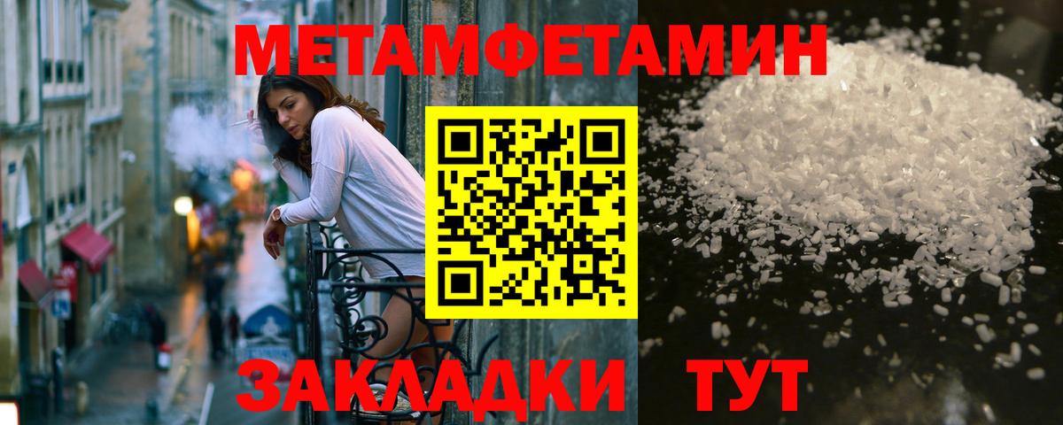 Alpha PVP СК   MDMA  Меф МЯУ МЯУ   Шахты  МЕФ  Гашиш  Вход с VPN 