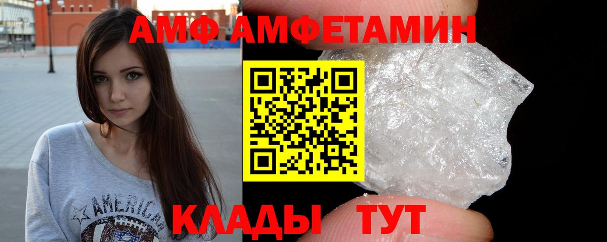 Первитин витя Шахты