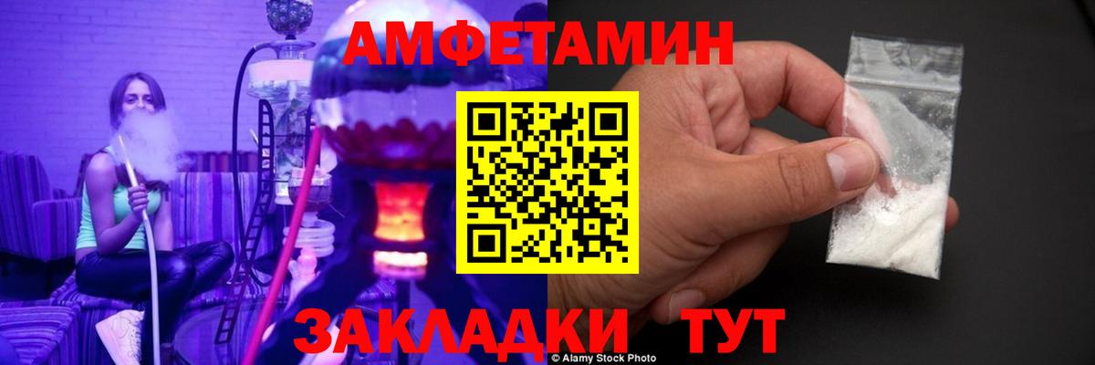 Шахты  МЕТАМФЕТАМИН Methamphetamine  Вход с VPN  МЕТАМФЕТАМИН Methamphetamine 