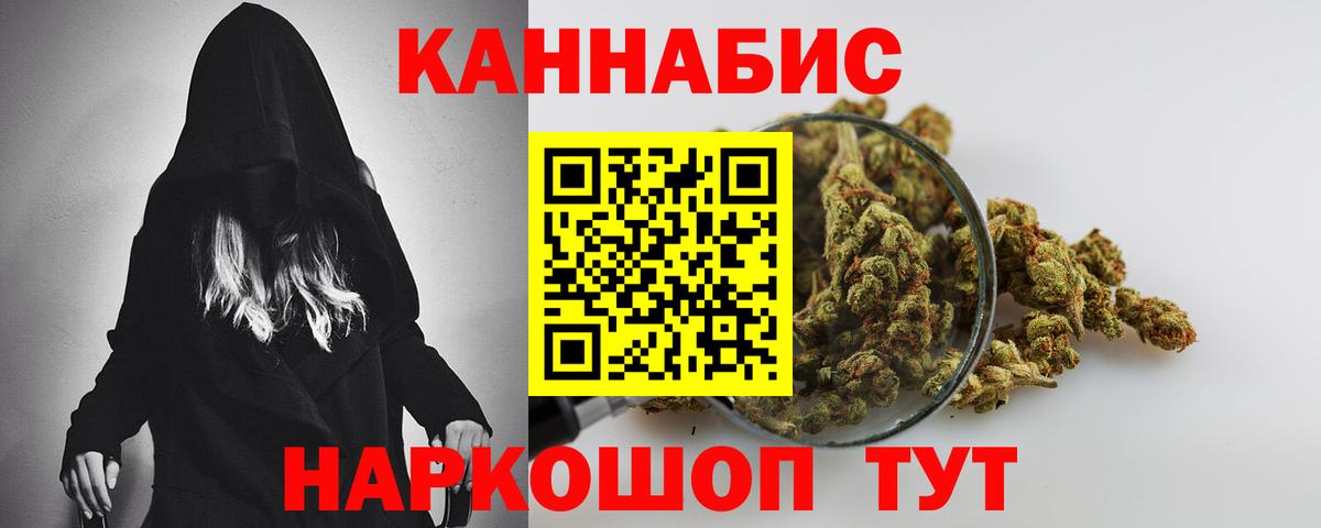 Марихуана VHQ  Вход с VPN  Шахты  Шишки марихуана SATIVA & INDICA 